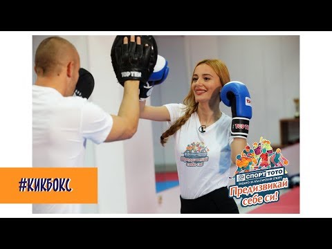 Видео: Георги Вачев предизвика Марина на тренировка по кикбокс