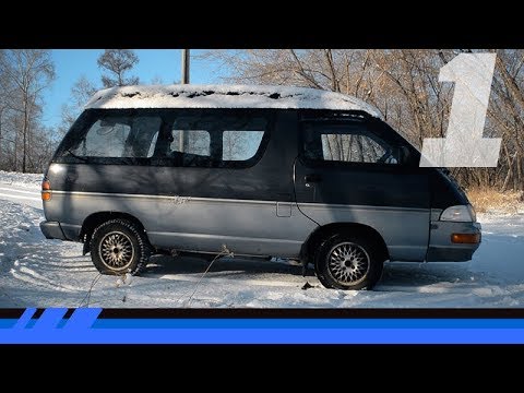 Видео: Я КУПИЛ "МАРШРУТКУ"! Начинаем проект, Toyota Town Ace JDM