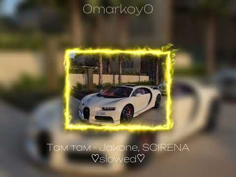 Видео: Там там - Jakone, SCIRENA ♡slowed♡ / 0markoy0