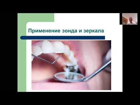 Видео: Лекция №4 Ручные стоминструменты