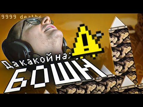 Видео: ЗРЯ Я ПРОВЕЛ АУКЦИОН | Олеша играет в I Wanna Be The Boshy