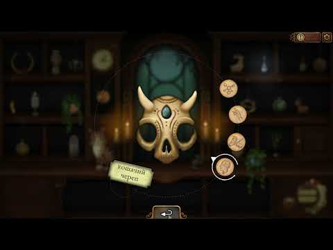 Видео: Strange Antiquities Demo - Прохождение
