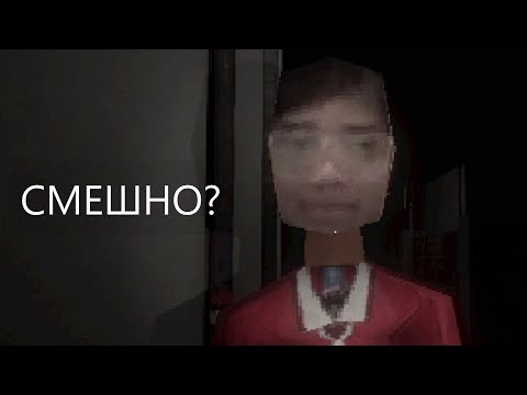 Видео: ТЕПЕРЬ МНЕ НЕ СМЕШНО в Last laugh