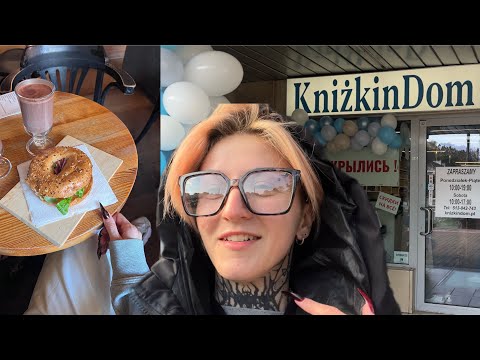 Видео: дневник феминистки. открытие книжного магазина
