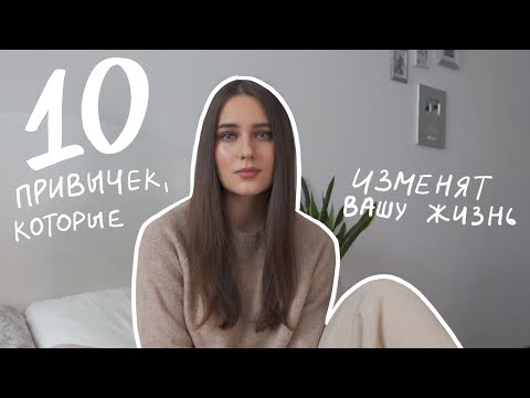 Видео: Эмоциональное Выгорание: Как Распознать и Как Справиться | Мои 10 Советов