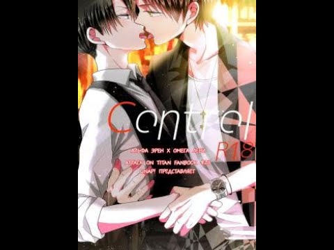 Видео: Переписка Эрена и Леви