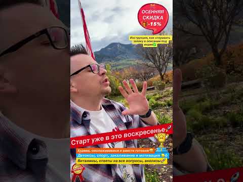 Видео: Тонкая талия, чистый кишечник и печень! Красивая кожа и крепкий￼ иммунитет!