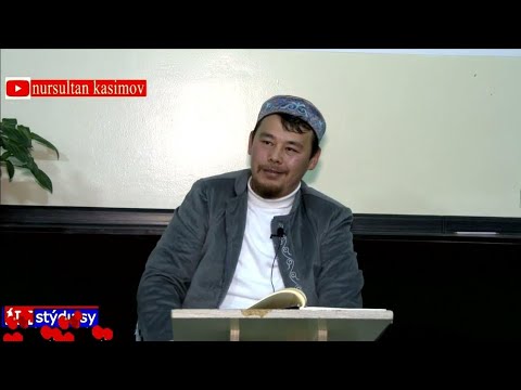 Видео: Шайтан адамды қалай азғырады / ұстаз Нұрсұлтан Қасимов