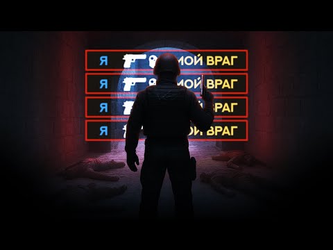 Видео: ПОКА Я ЖИВ - ИГРА НЕ ПРОИГРАНА 😏🔥 CS2