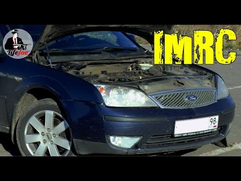 Видео: Клапан IMRC и вихревые заслонки Форд Мондео 3