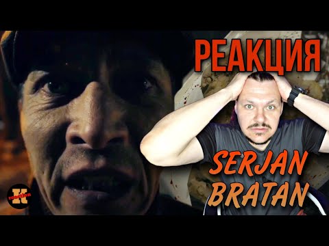 Видео: Я всё потерял | Serjan Bratan | 10 серия | Реакция Сержан Братан #10