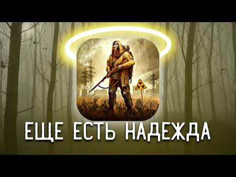 Видео: DAY R Premium  - ЕЩЁ ЕСТЬ НАДЕЖДА...