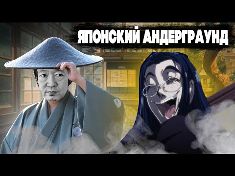 Видео: ЯПОНСКИЕ БРЕНДЫ, О КОТОРЫХ ВЫ НЕ ЗНАЛИ