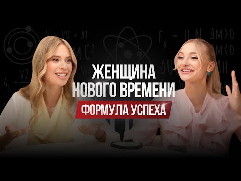 Видео: 3 принципа женщины, которая обречена быть в счастливых отношениях