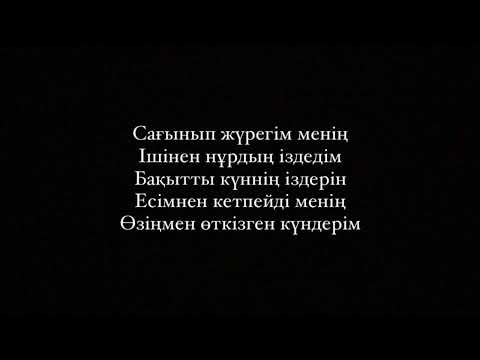 Видео: JIHC түлектеріне қоштасу әні/ программда караоке айтқың келсе осыны бас