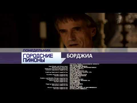 Видео: Анонс в титрах и начало ночного вещания (Первый канал, 18.07.2011)