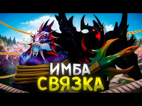 Видео: 🔥 СДЕЛАЛИ МИРОВОЙ РЕКОРД ПО КИЛЛАМ В ДУО 🔥 WORLD OF DOTA