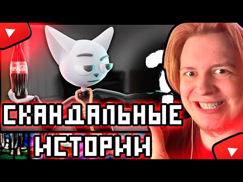 Видео: МАЙЗЕНБЕРГ СМОТРИТ Solek:Большое Видео Маленьких Историй