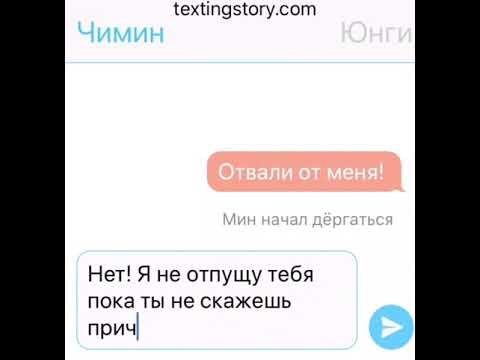 Видео: Мини фанфик «Не избегай меня Хён, иначе будет плохо!» p.t.2