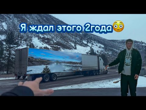 Видео: 1️⃣1️⃣Ниагарский Водопад, я наконец то туда попал!!