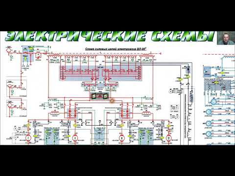 Видео: Набор первой позиции по силовой схеме ВЛ80с