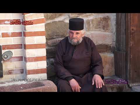 Видео: МОНАСИТЕ ОТ ЦЪРНА ГОРА