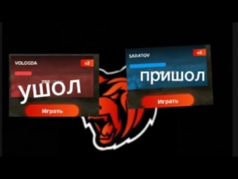 Видео: Путь бомжа на новом сервере! Блекраша  Путь на новом сервере SARATOV  