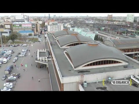 Видео: Железнодорожный вокзал.  телепроект «Это Челябинск» выпуск № 35