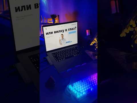 Видео: Мужчины, ваше мнение…