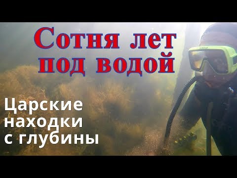 Видео: Перешел под водой с металлоискателем на тот берег!Это того стоило!!!