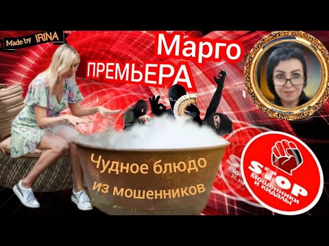 Видео: Крутая подборка разговоров с телефонными мошенниками. Автор Марго.