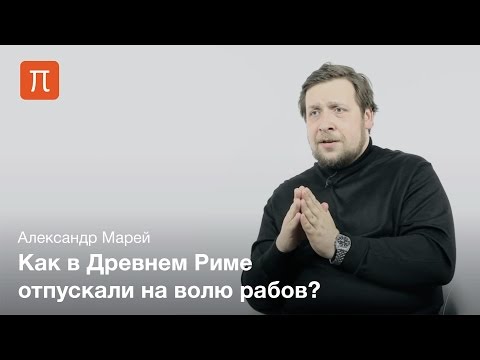 Видео: Александр Марей - Лица