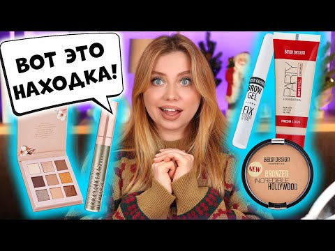 Видео: МАКИЯЖ БЕЛОРУССКОЙ КОСМЕТИКОЙ BELOR DESIGN