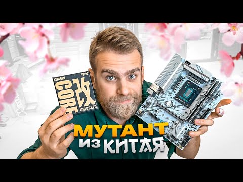 Видео: МУТАНТИЩЕ из Китая за 19.000 рублей?! (Q1LQ)