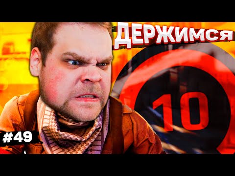 Видео: САМОЕ СЛОЖНОЕ ЕЩЁ ВПЕРЕДИ... [ПУТЬ FACEIT 10 LVL 3000 ELO #49]