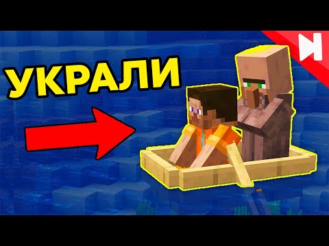 Видео: 41 Реальный Закон, который вы Нарушаете в Майнкрафт | Skip the Tutorial на Русском