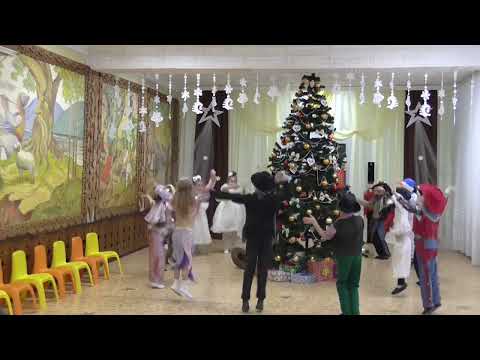 Видео: Танец-хоровод "Елка супермодель"