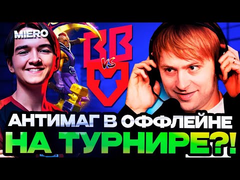 Видео: НС СМОТРИТ ИГРУ НОВОГО СОСТАВА BETBOOM! СТАРПЕРХАБ СМОТРЯТ BETBOOM VS MOUZ || BB DACHA 2024