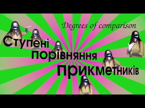Видео: Високий-вищий-найвищий. Ступені порівняння прикметників.