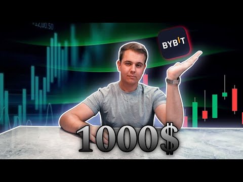 Видео: РЕФЕРАЛЬНАЯ и ПАРТНЁРСКАЯ программа на BYBIT 📱 / что это и как на этом заработать /