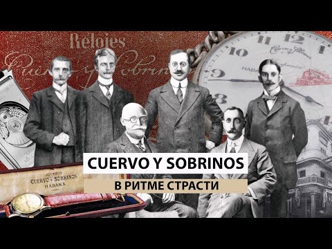 Видео: CUERVO Y SOBRINOS: В РИТМЕ СТРАСТИ. Истории часовых компаний. AllTime