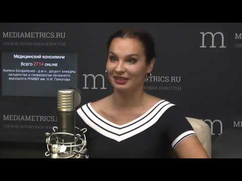 Видео: «Страшные диагнозы» при беременности - правда или выдумка. Карина Бондаренко. Медиаметрикс