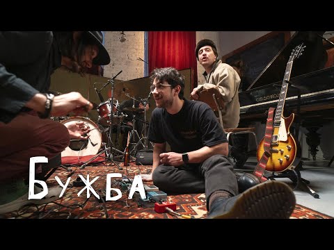 Видео: бужба: Цех live x mmmesss
