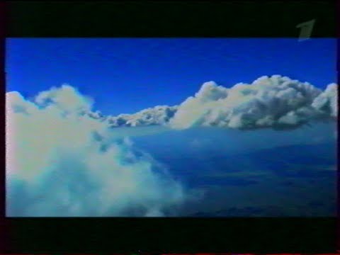 Видео: Реклама и анонсы (Первый канал, 18 января 2008) (Архангельск)