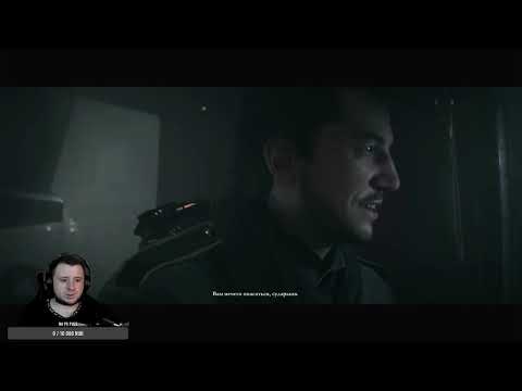 Видео: Снова за работу-Order1886#2