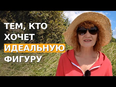 Видео: 7 мифов о похудении. Правда о которой молчат