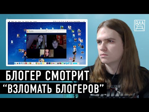 Видео: Блогер разбирает сцены из фильмов про блогеров