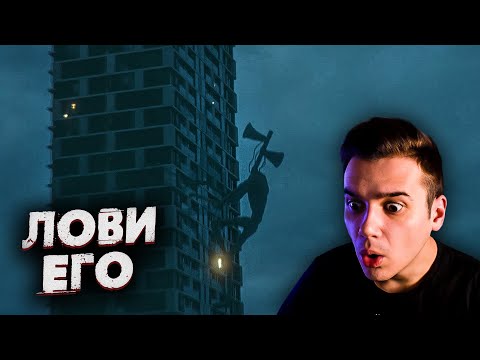 Видео: 10 ЖУТКИХ СИРЕНОГОЛОВЫХ, Снятых На Камеру | Страшные Видео на Ночь | ЗОМБИ ЧЕЗ | Реакция