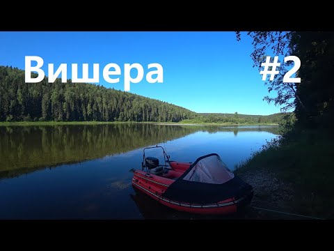 Видео: Рыбалка на Вишере #2