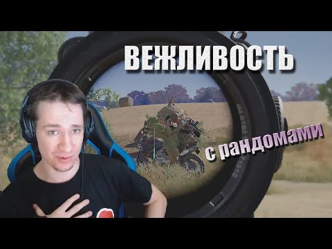 Видео: Макич катает ранкед с рандомами / Вежливость // Макатао с рандомами #19